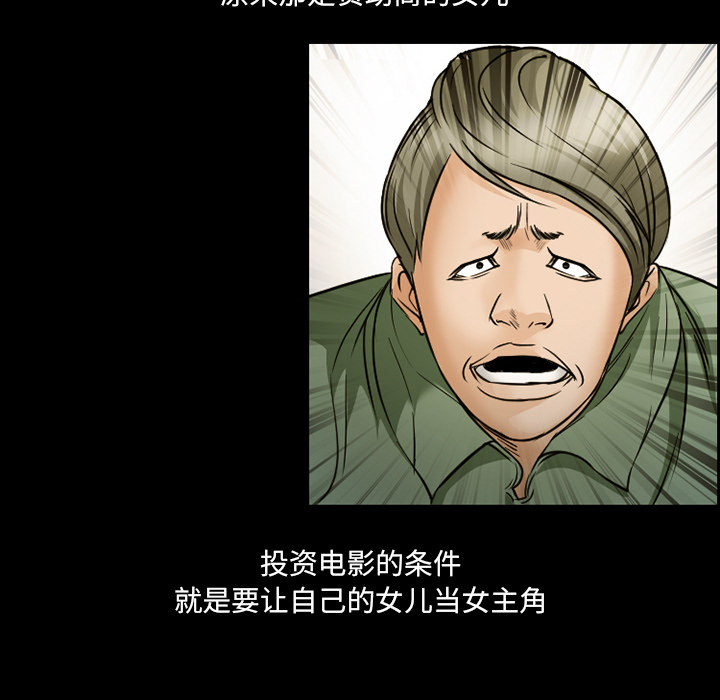 爱情契约[抖漫]韩漫全集-爱情契约-第 22 章无删减无遮挡章节图片 