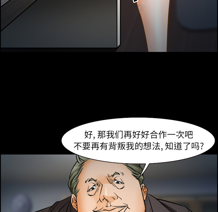爱情契约[抖漫]韩漫全集-爱情契约-第 22 章无删减无遮挡章节图片 
