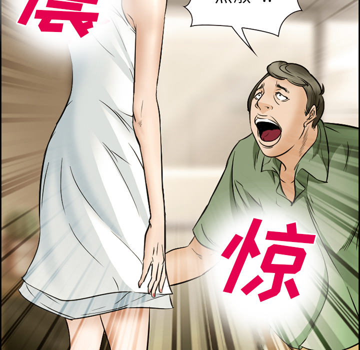 爱情契约[抖漫]韩漫全集-爱情契约-第 22 章无删减无遮挡章节图片 