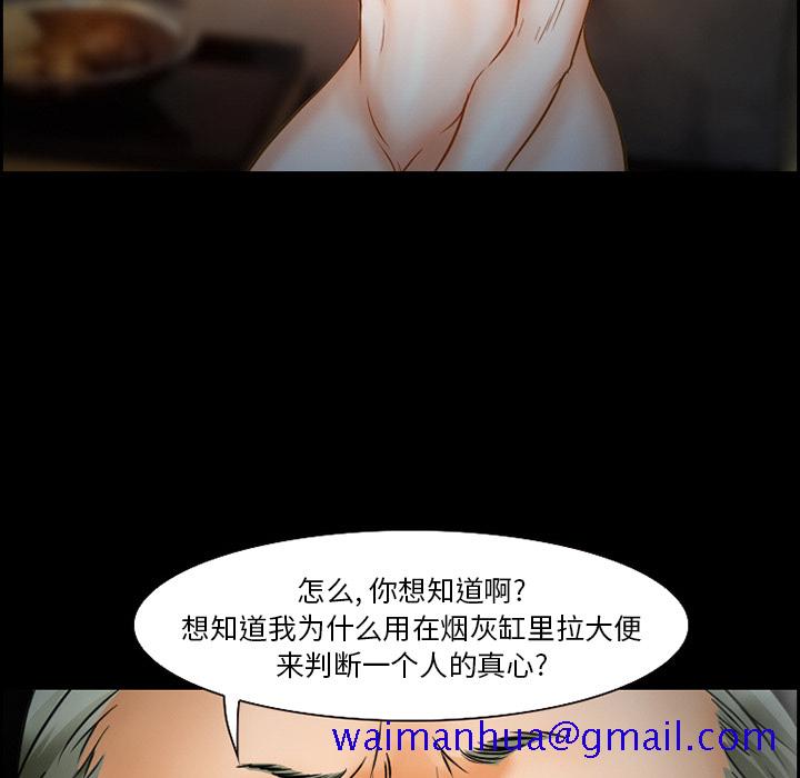 爱情契约[抖漫]韩漫全集-爱情契约-第 22 章无删减无遮挡章节图片 