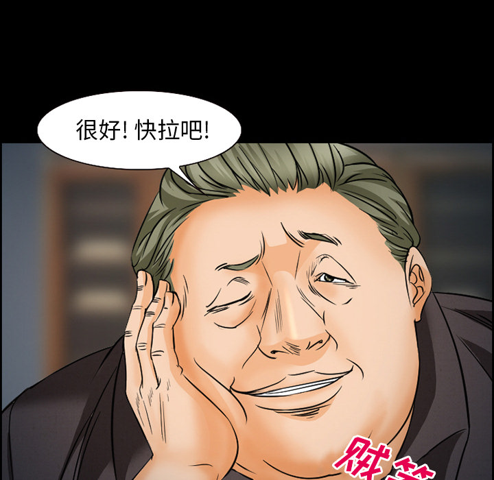 爱情契约[抖漫]韩漫全集-爱情契约-第 22 章无删减无遮挡章节图片 