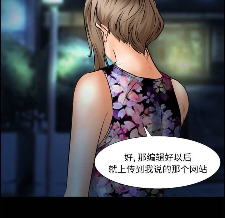爱情契约[抖漫]韩漫全集-爱情契约-第 22 章无删减无遮挡章节图片 