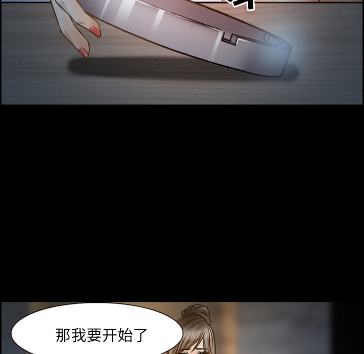 爱情契约[抖漫]韩漫全集-爱情契约-第 22 章无删减无遮挡章节图片 
