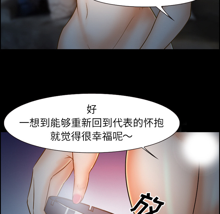爱情契约[抖漫]韩漫全集-爱情契约-第 22 章无删减无遮挡章节图片 