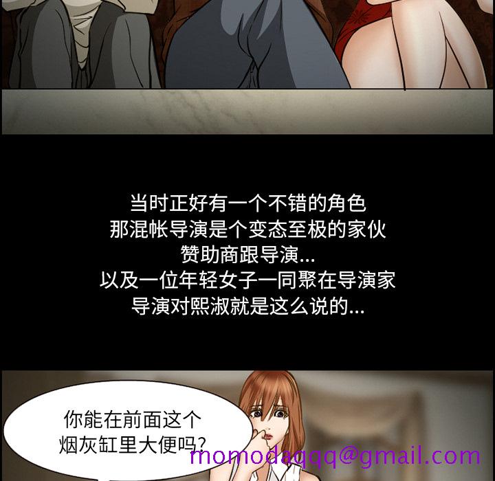 爱情契约[抖漫]韩漫全集-爱情契约-第 22 章无删减无遮挡章节图片 