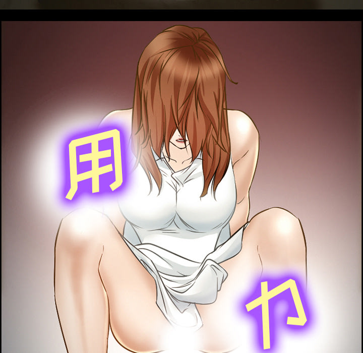 爱情契约[抖漫]韩漫全集-爱情契约-第 22 章无删减无遮挡章节图片 
