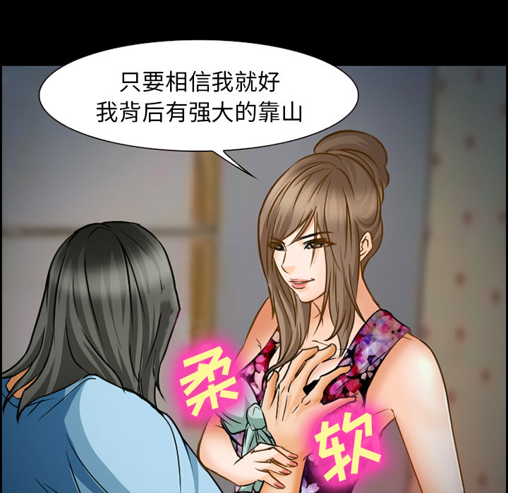 爱情契约[抖漫]韩漫全集-爱情契约-第 22 章无删减无遮挡章节图片 