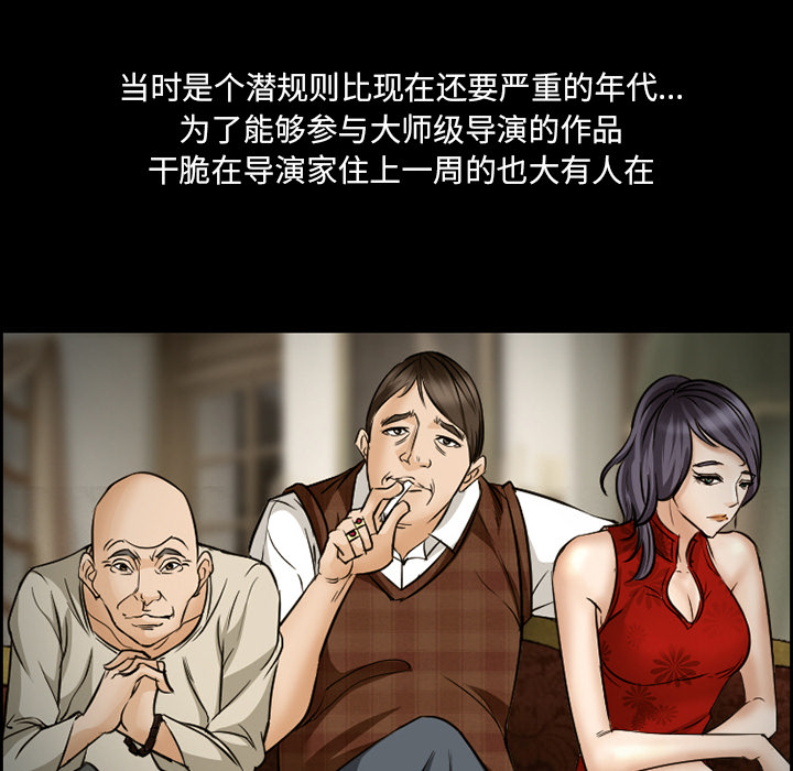 爱情契约[抖漫]韩漫全集-爱情契约-第 22 章无删减无遮挡章节图片 