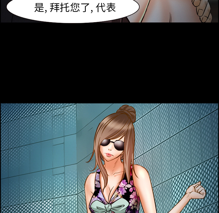 爱情契约[抖漫]韩漫全集-爱情契约-第 22 章无删减无遮挡章节图片 