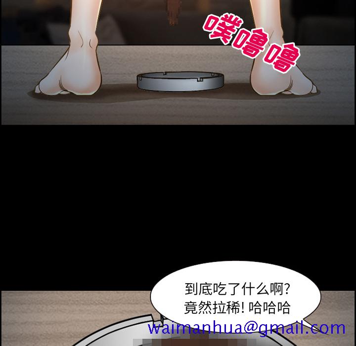 爱情契约[抖漫]韩漫全集-爱情契约-第 22 章无删减无遮挡章节图片 