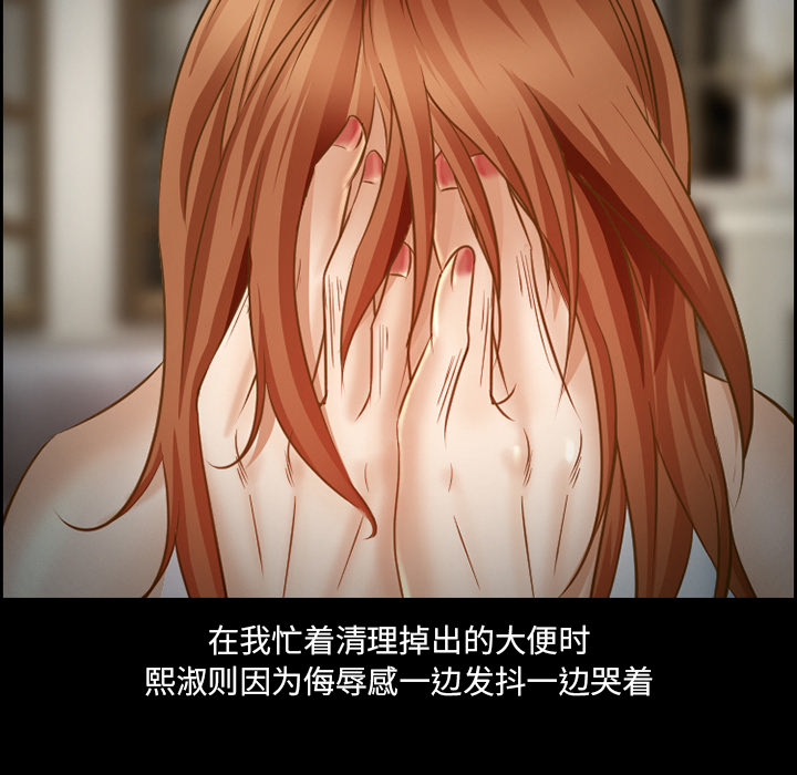 爱情契约[抖漫]韩漫全集-爱情契约-第 22 章无删减无遮挡章节图片 