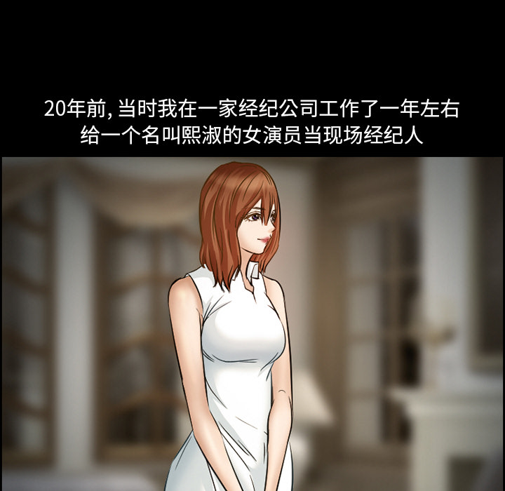 爱情契约[抖漫]韩漫全集-爱情契约-第 22 章无删减无遮挡章节图片 