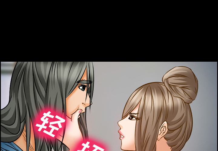 爱情契约[抖漫]韩漫全集-爱情契约-第 22 章无删减无遮挡章节图片 