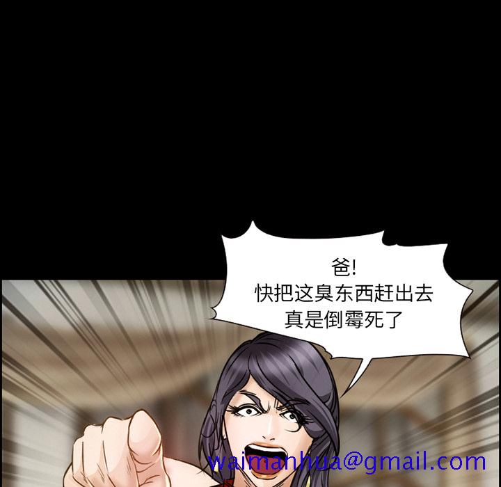 爱情契约[抖漫]韩漫全集-爱情契约-第 22 章无删减无遮挡章节图片 