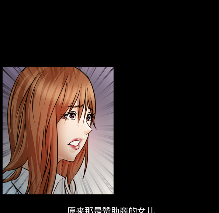 爱情契约[抖漫]韩漫全集-爱情契约-第 22 章无删减无遮挡章节图片 