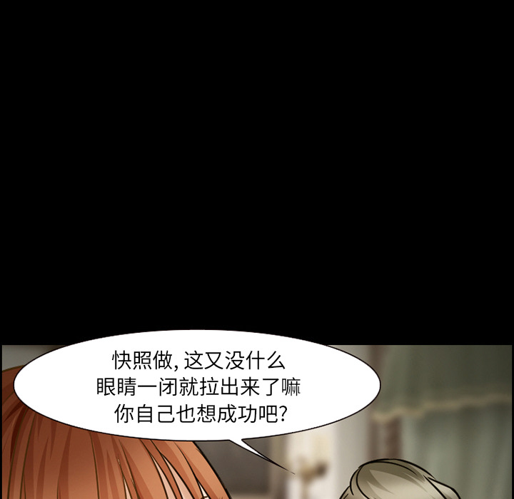 爱情契约[抖漫]韩漫全集-爱情契约-第 22 章无删减无遮挡章节图片 