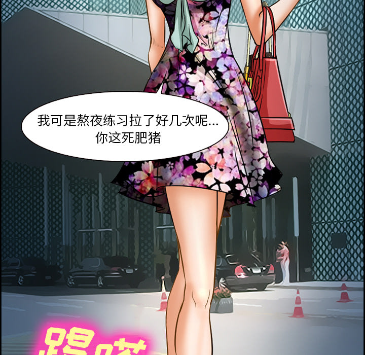 爱情契约[抖漫]韩漫全集-爱情契约-第 22 章无删减无遮挡章节图片 