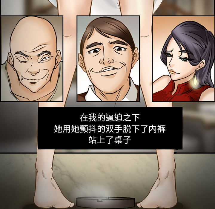 爱情契约[抖漫]韩漫全集-爱情契约-第 22 章无删减无遮挡章节图片 