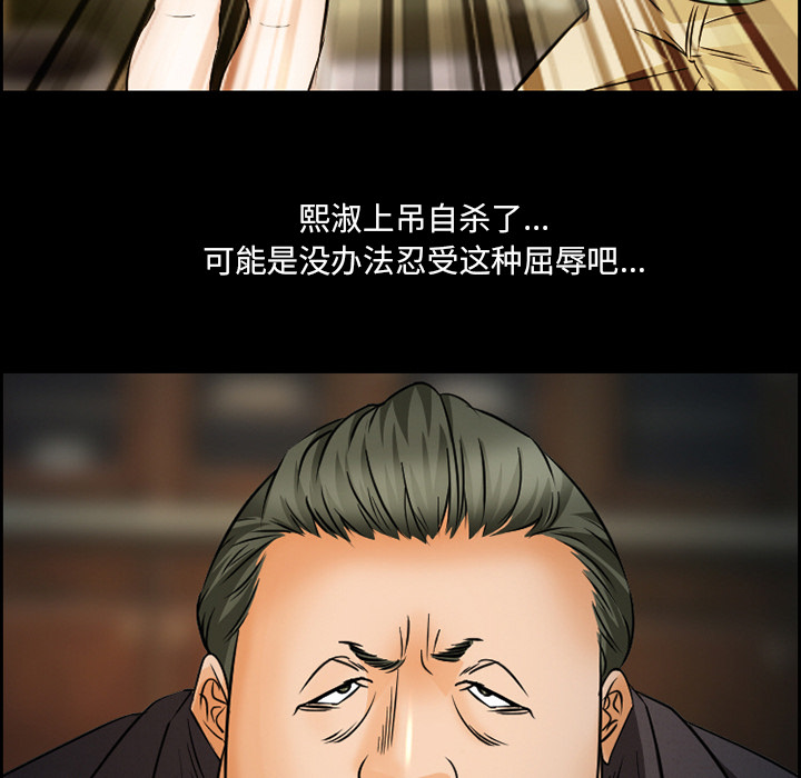 爱情契约[抖漫]韩漫全集-爱情契约-第 22 章无删减无遮挡章节图片 