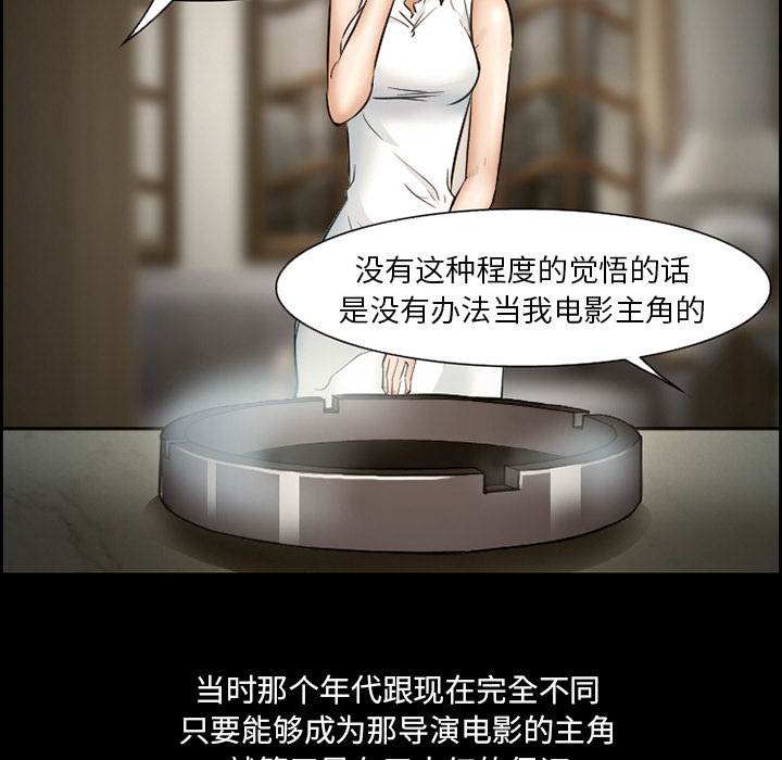 爱情契约[抖漫]韩漫全集-爱情契约-第 22 章无删减无遮挡章节图片 