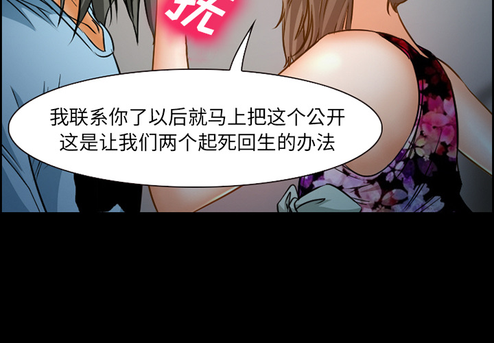 爱情契约[抖漫]韩漫全集-爱情契约-第 22 章无删减无遮挡章节图片 
