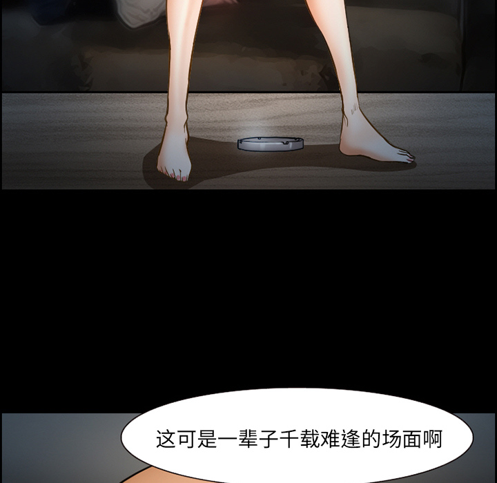 爱情契约[抖漫]韩漫全集-爱情契约-第 22 章无删减无遮挡章节图片 
