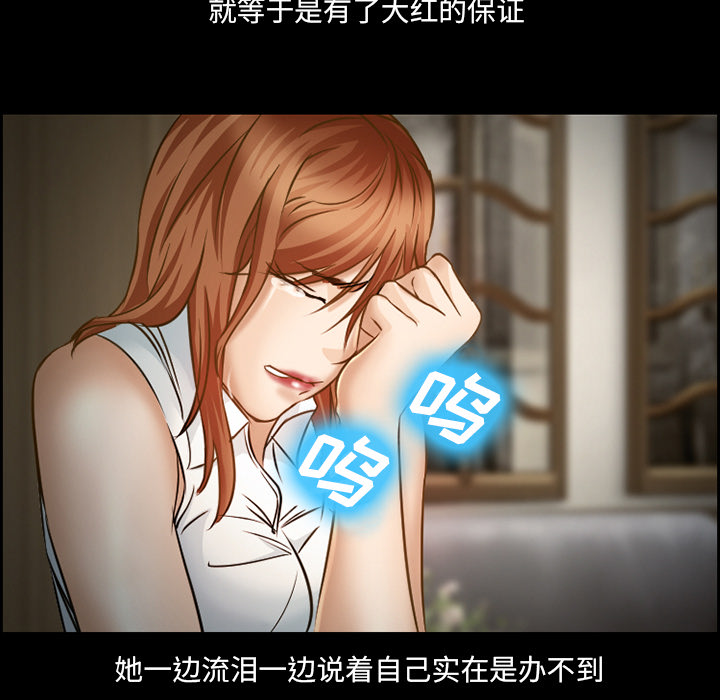 爱情契约[抖漫]韩漫全集-爱情契约-第 22 章无删减无遮挡章节图片 