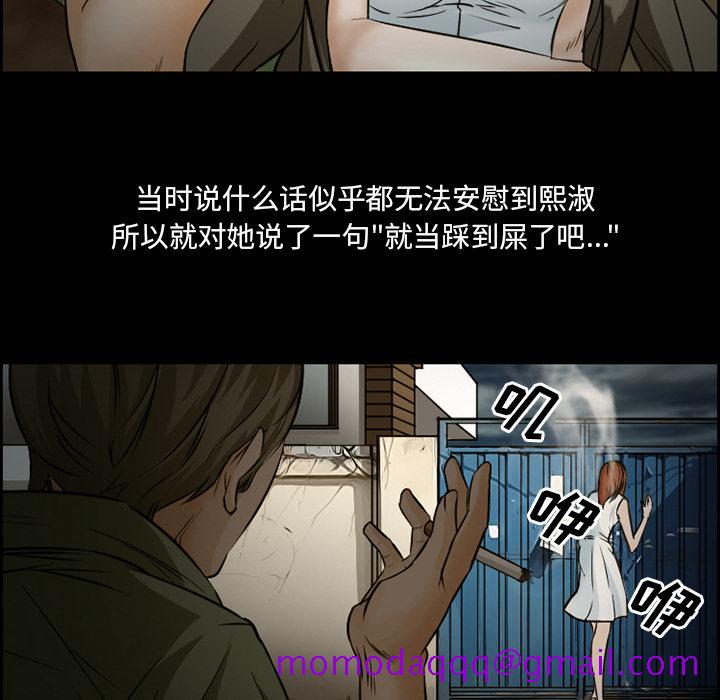 爱情契约[抖漫]韩漫全集-爱情契约-第 22 章无删减无遮挡章节图片 