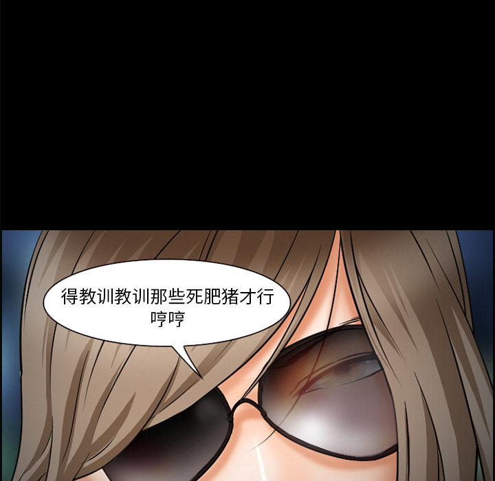 爱情契约[抖漫]韩漫全集-爱情契约-第 22 章无删减无遮挡章节图片 