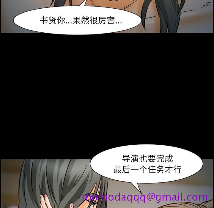 爱情契约[抖漫]韩漫全集-爱情契约-第 23 章无删减无遮挡章节图片 