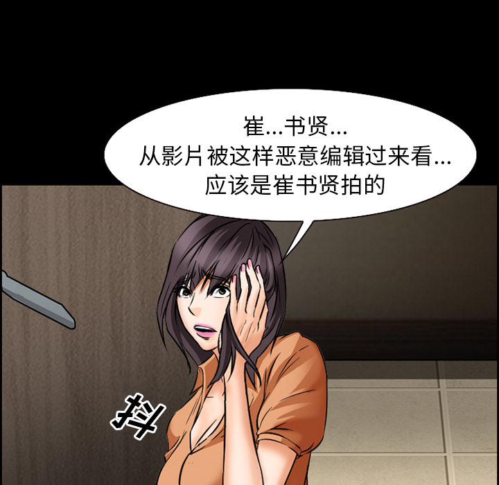 爱情契约[抖漫]韩漫全集-爱情契约-第 23 章无删减无遮挡章节图片 