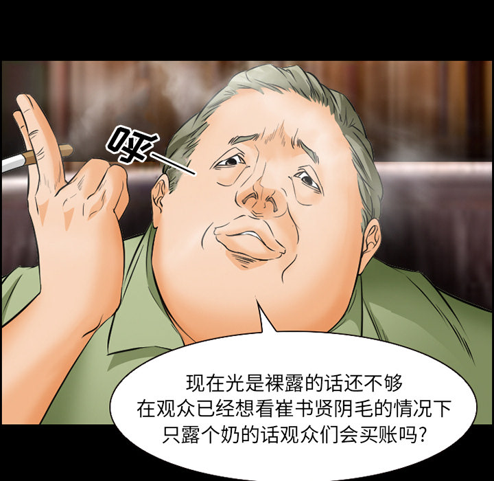 爱情契约[抖漫]韩漫全集-爱情契约-第 23 章无删减无遮挡章节图片 