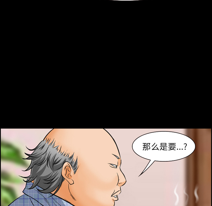 爱情契约[抖漫]韩漫全集-爱情契约-第 23 章无删减无遮挡章节图片 