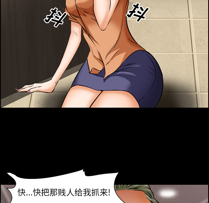 爱情契约[抖漫]韩漫全集-爱情契约-第 23 章无删减无遮挡章节图片 
