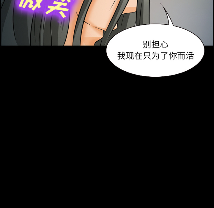 爱情契约[抖漫]韩漫全集-爱情契约-第 23 章无删减无遮挡章节图片 