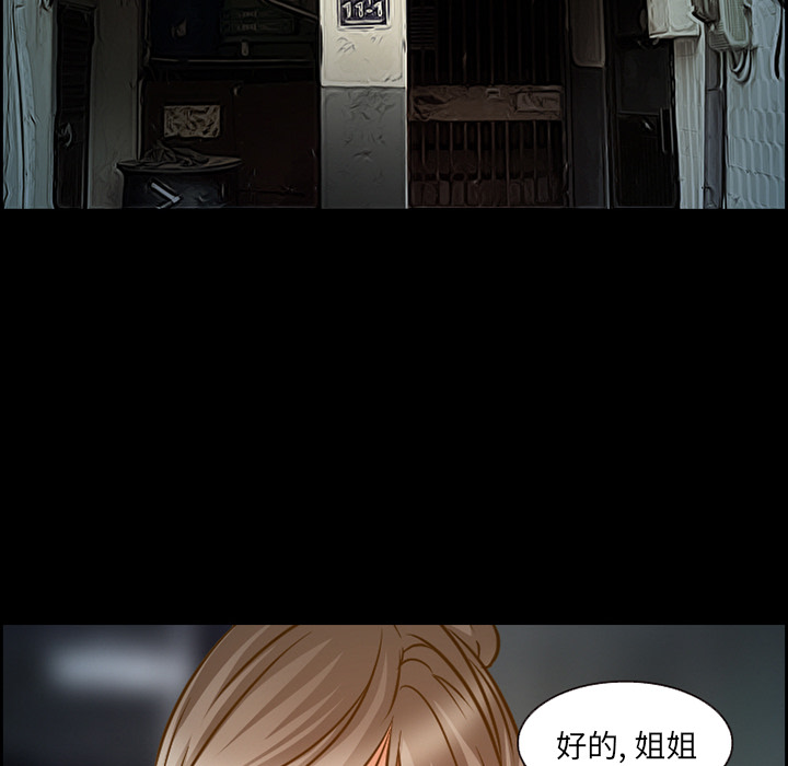 爱情契约[抖漫]韩漫全集-爱情契约-第 23 章无删减无遮挡章节图片 