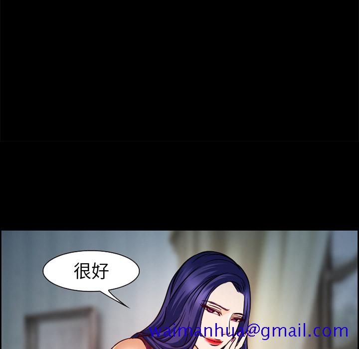 爱情契约[抖漫]韩漫全集-爱情契约-第 23 章无删减无遮挡章节图片 