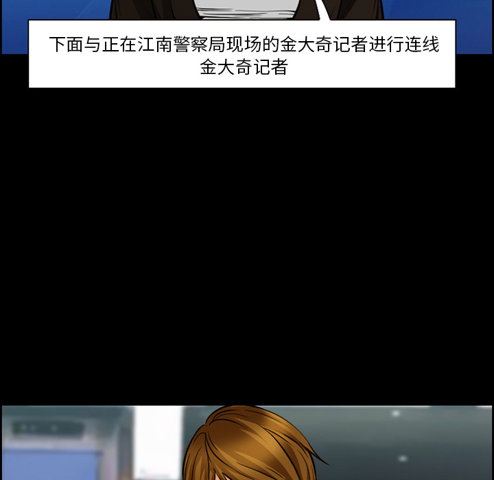 爱情契约[抖漫]韩漫全集-爱情契约-第 23 章无删减无遮挡章节图片 