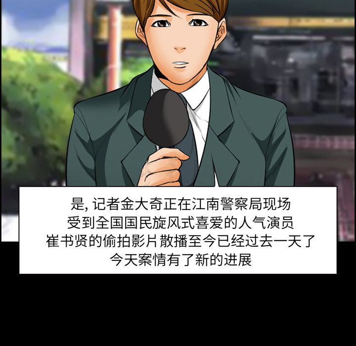 爱情契约[抖漫]韩漫全集-爱情契约-第 23 章无删减无遮挡章节图片 