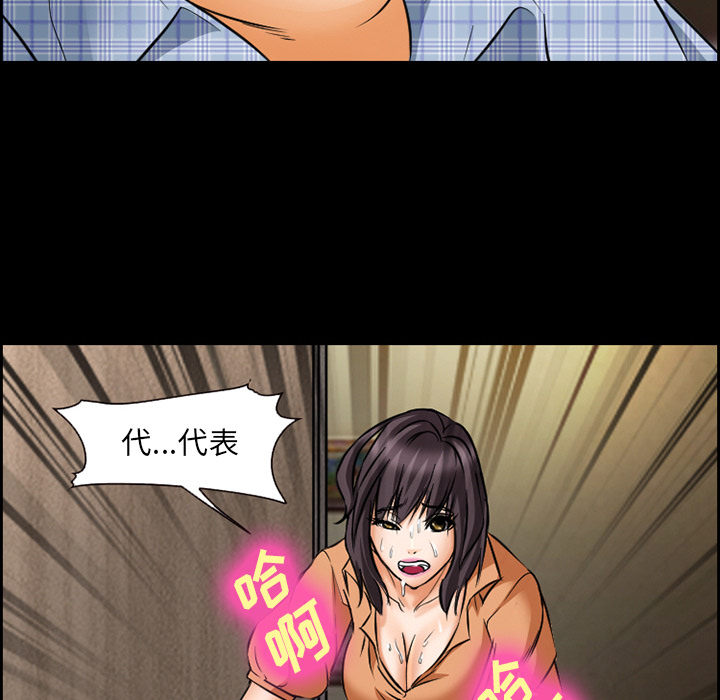 爱情契约[抖漫]韩漫全集-爱情契约-第 23 章无删减无遮挡章节图片 