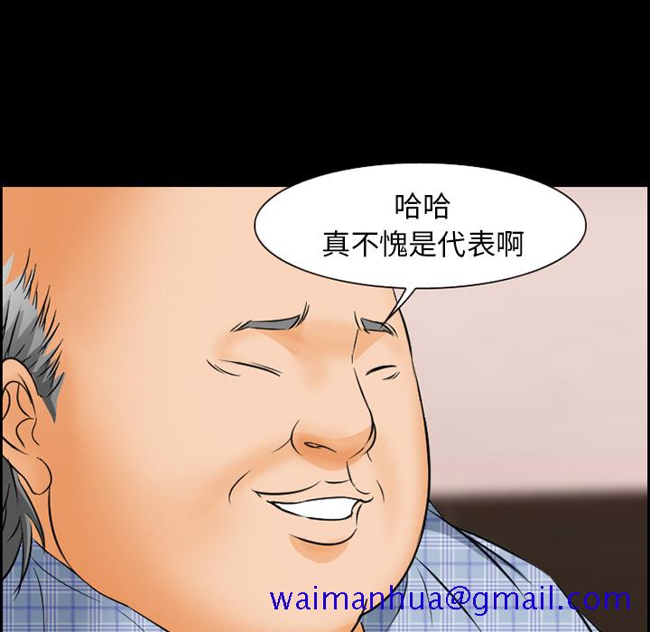 爱情契约[抖漫]韩漫全集-爱情契约-第 23 章无删减无遮挡章节图片 