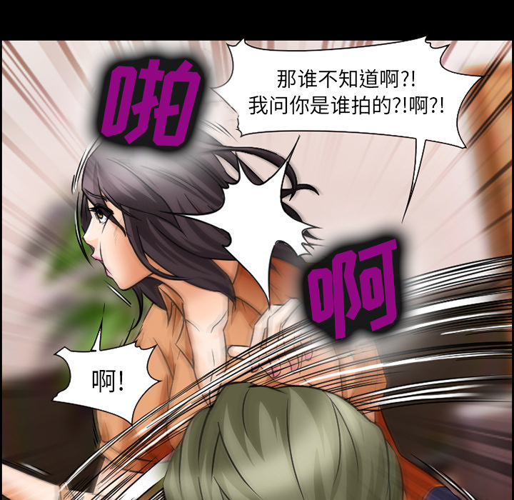 爱情契约[抖漫]韩漫全集-爱情契约-第 23 章无删减无遮挡章节图片 