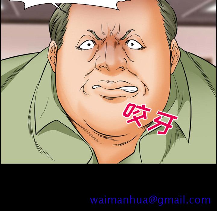 爱情契约[抖漫]韩漫全集-爱情契约-第 23 章无删减无遮挡章节图片 
