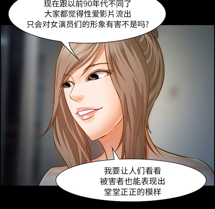 爱情契约[抖漫]韩漫全集-爱情契约-第 23 章无删减无遮挡章节图片 