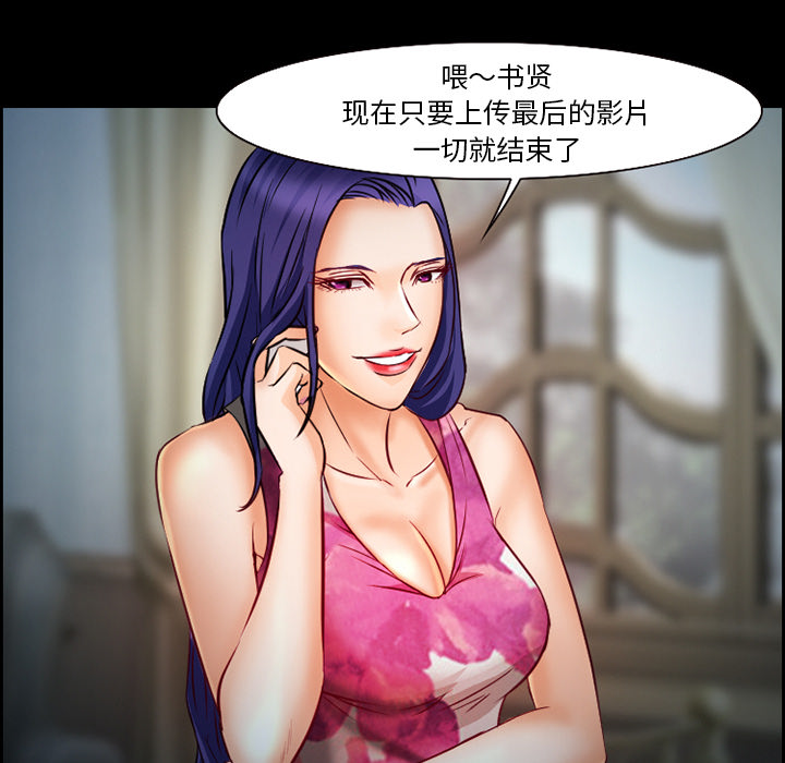 爱情契约[抖漫]韩漫全集-爱情契约-第 23 章无删减无遮挡章节图片 