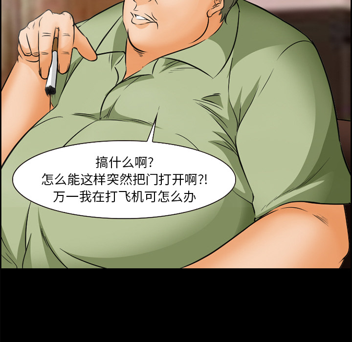 爱情契约[抖漫]韩漫全集-爱情契约-第 23 章无删减无遮挡章节图片 