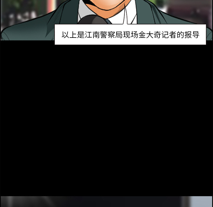 爱情契约[抖漫]韩漫全集-爱情契约-第 23 章无删减无遮挡章节图片 