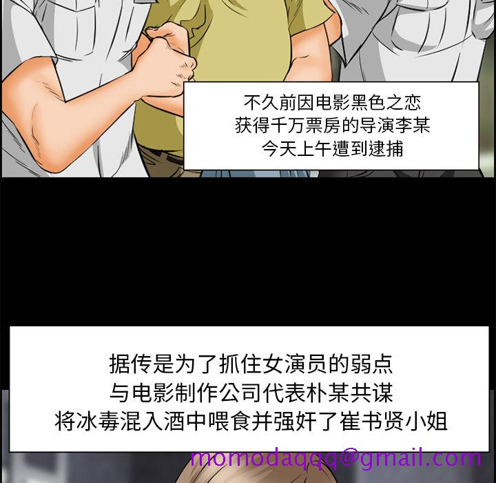 爱情契约[抖漫]韩漫全集-爱情契约-第 23 章无删减无遮挡章节图片 