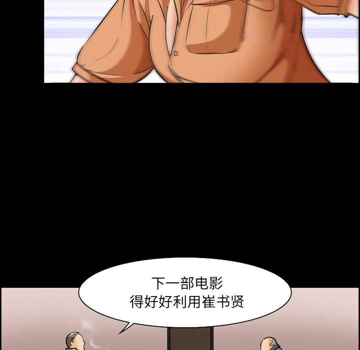 爱情契约[抖漫]韩漫全集-爱情契约-第 23 章无删减无遮挡章节图片 