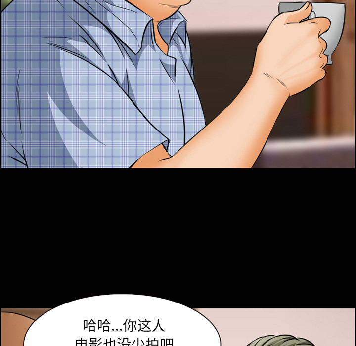 爱情契约[抖漫]韩漫全集-爱情契约-第 23 章无删减无遮挡章节图片 